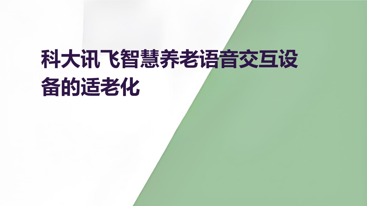 多座“智慧机巢”上线 宁波“空中警务”服务民生如虎添翼(图1)
