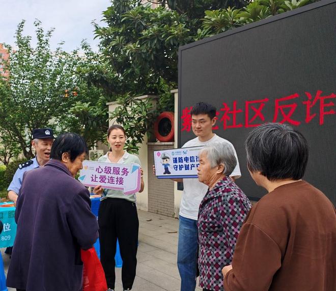 无锡移动开展公益市集活动关怀劳动者与社区居民(图2)