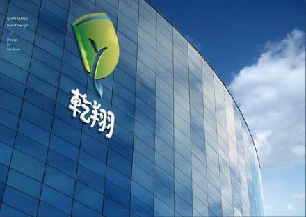 乾翔健康集团：匠心深耕精筑品质康养新范式(图1)