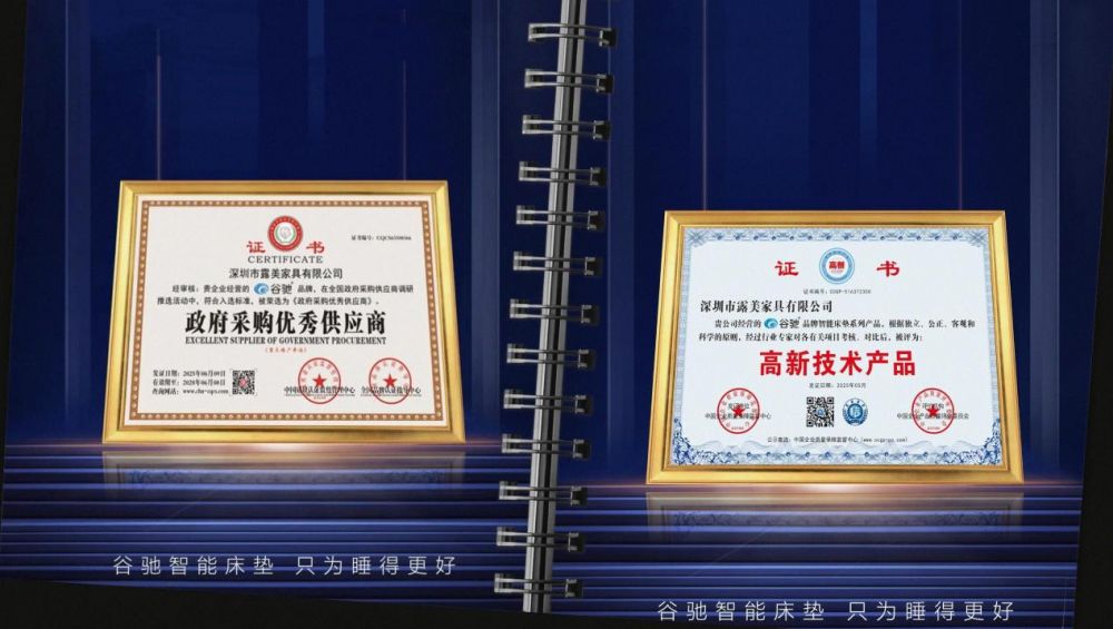 智慧健康养老产品推介会完美收官！谷驰科技引爆全场(图3)