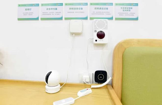【家门口的民生幸福】科技赋能智慧养老托起幸福“夕阳红”(图3)