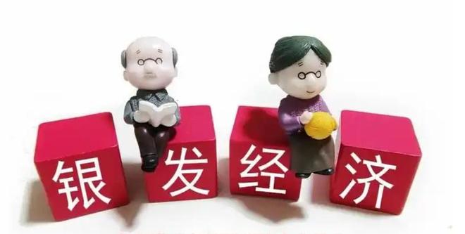 伯伦斯：社区智慧康养一站式解决方案(图2)