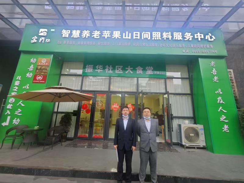 工行凯里分行：金融“活水”润泽养老产业 绘就幸福养老新图景(图1)