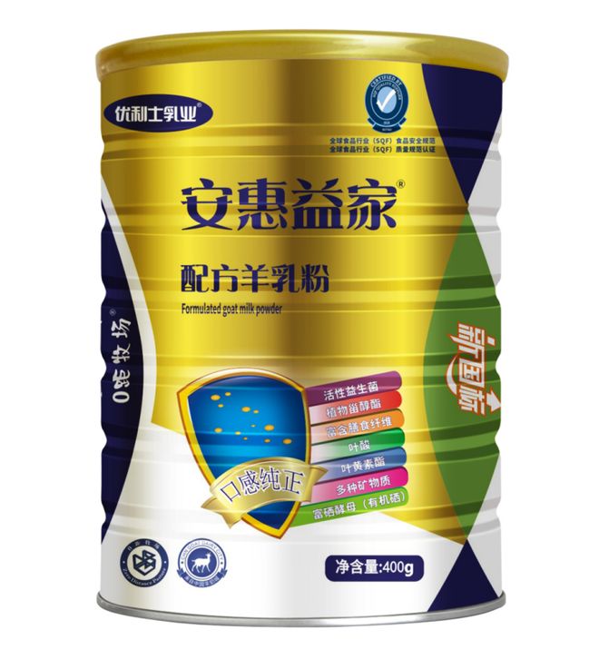 安惠益家：以科技赋能养老用爱心守护晚年构建智慧养老新生态(图5)