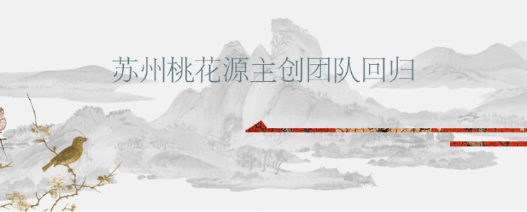 蓝城丹枫云庐(售楼处)官方网站-蓝城丹枫云庐深度解析-项目信息-户型鉴赏-生活配套-营销中心在线咨询(图5)