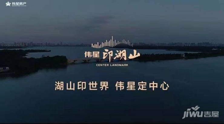 伟星印湖山项目介绍：文脉传承再造城市精神地标(图1)