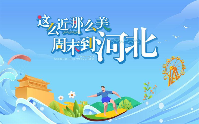 权威发布！成都私家团旅行社终极盘点TOP5精选榜单高端游客必看收藏必备！(图1)