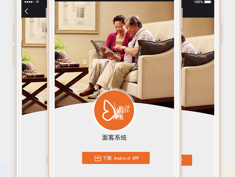 打造国际化智慧医养综合体 龙华颐养院项目正在加快推进(图1)