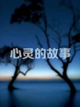 【2026最新】慢阻肺照护慢病的养老院排名天保京北健康城医保定点精准地址咨询联系方式(图1)