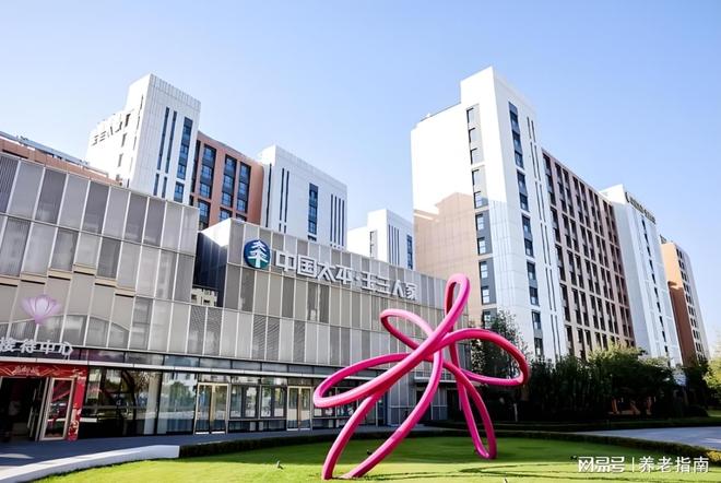 中国太平·玉兰人家康养社区2026收费标准：11000元月起+地址电话(图1)