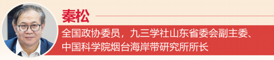 反响丨为健康中国建设贡献齐鲁力量(图2)