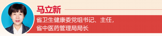 反响丨为健康中国建设贡献齐鲁力量(图5)