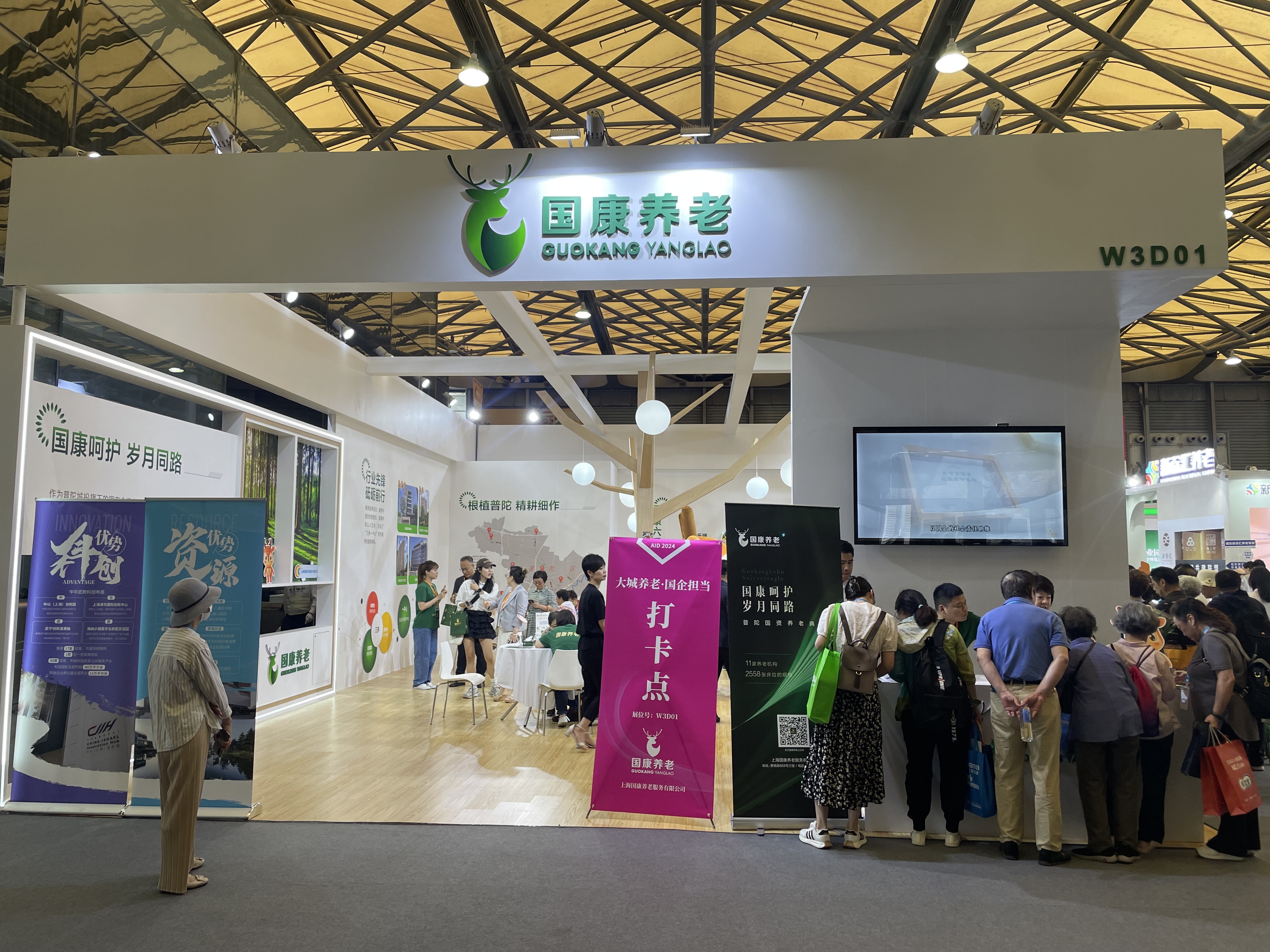 打好消费投资“组合拳” 激活内需增长新动能(图1)