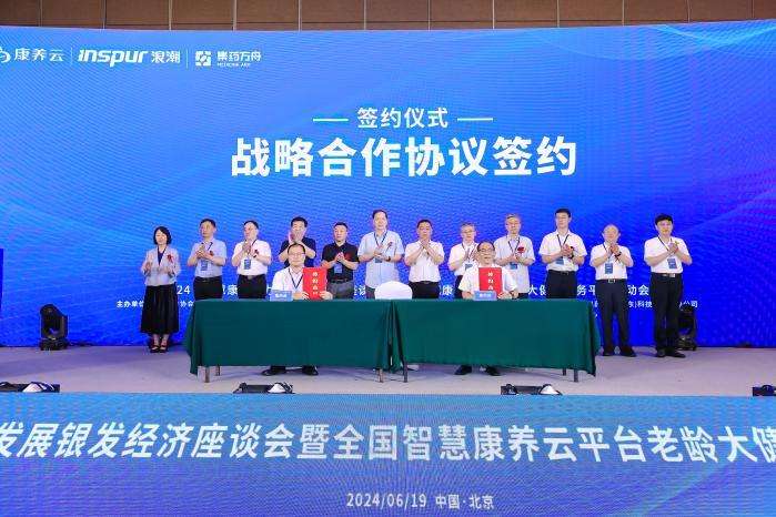 全国人大代表、咸宁市市长杨军：融入广域武汉大都市圈 加快打造绿色发展重要增长极(图1)