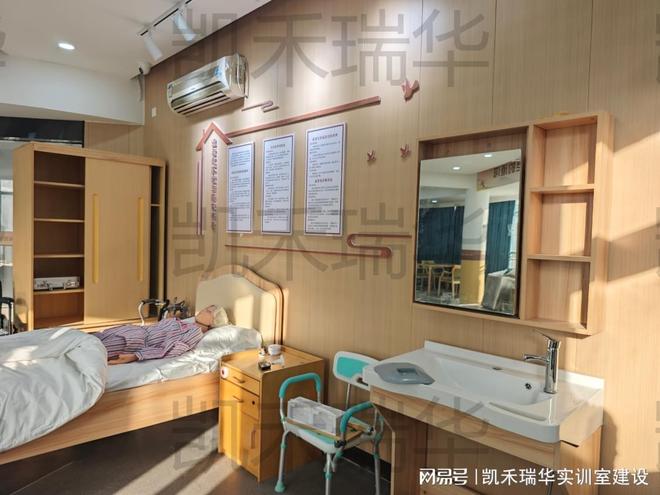 智慧养老虚拟仿真教学系统：破解实训难题提升教学实效(图1)