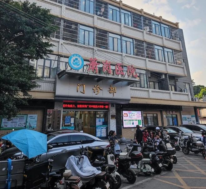 2026重磅首发!广州白云区萧岗医院脑血栓脑梗+服务+康养热线(图1)