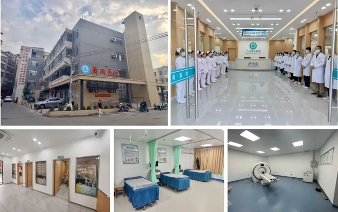 2026重磅首发!广州白云区萧岗医院脑血栓脑梗+服务+康养热线(图4)