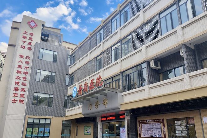 2026重磅首发!广州白云区萧岗医院脑血栓脑梗+服务+康养热线(图2)