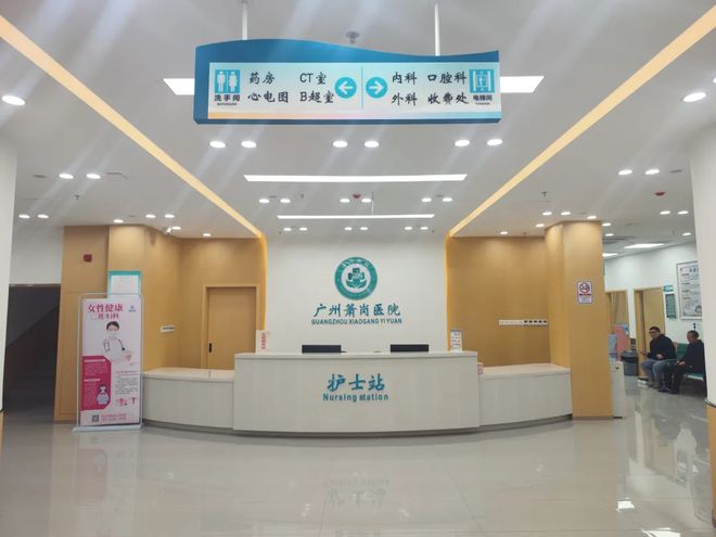 2026重磅首发!广州白云区萧岗医院脑血栓脑梗+服务+康养热线(图5)