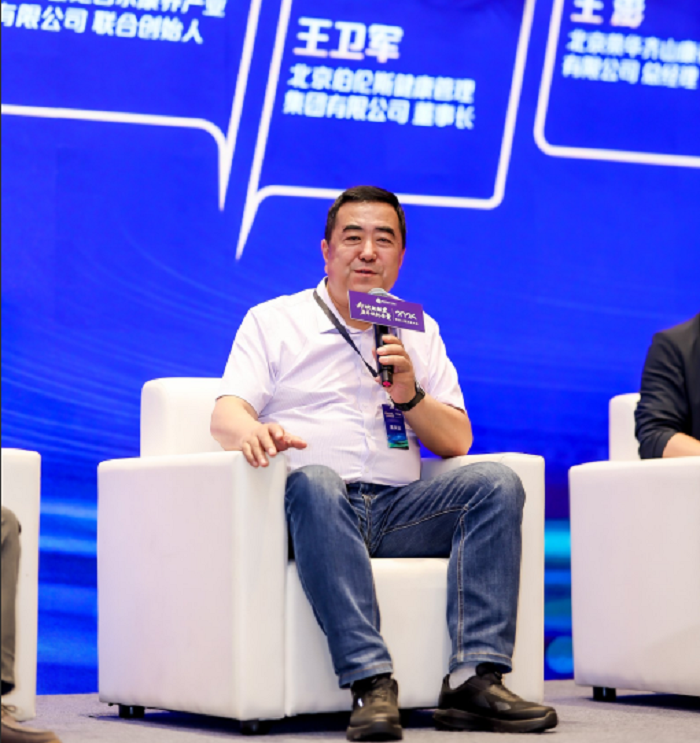 伯伦斯社区智慧康养赋能中国地产转型(图2)