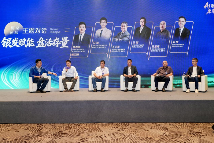 伯伦斯社区智慧康养赋能中国地产转型(图1)