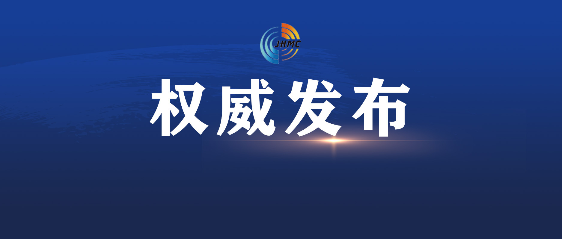 甘肃省镇原县领导来静对接东西部协作工作(图1)
