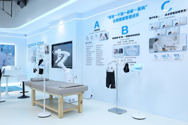广东省工业机器人与智能家居应用赋能中心揭牌白太白AI医疗康养项目亮相(图4)