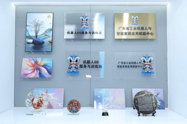广东省工业机器人与智能家居应用赋能中心揭牌白太白AI医疗康养项目亮相(图6)